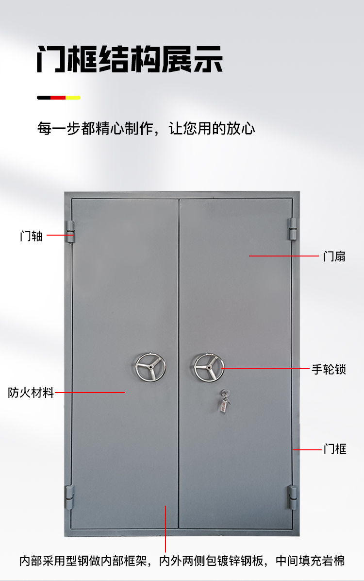 防爆门_06.jpg