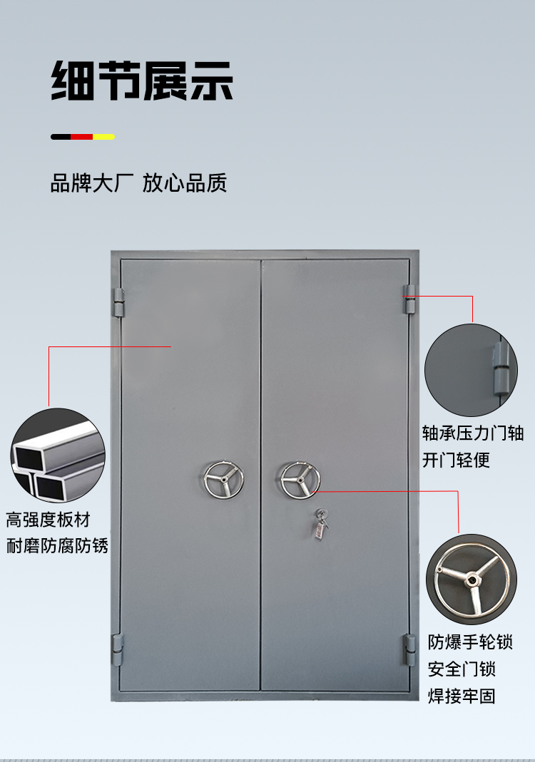 防爆门_07.jpg