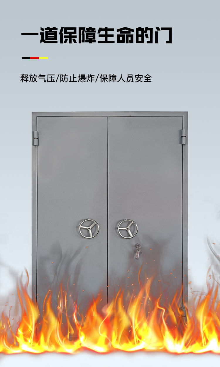 防爆门_04.jpg