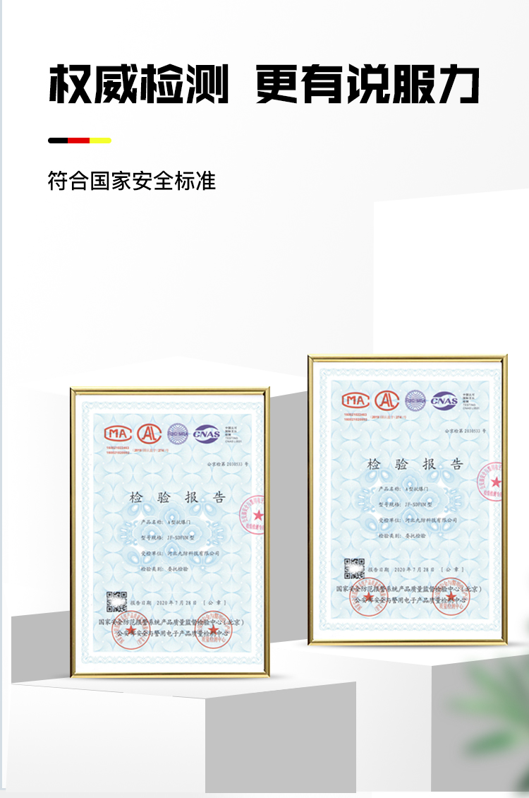 防爆门_09.jpg