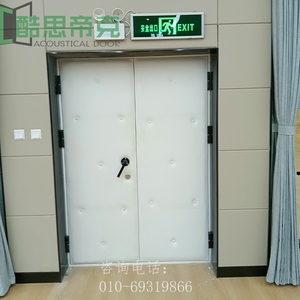 对开软包钢制隔音门