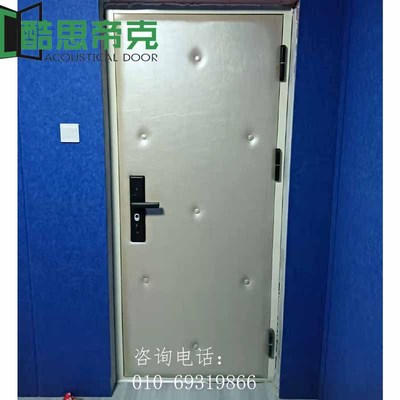 防盗软包隔音门
