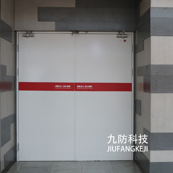 防火门