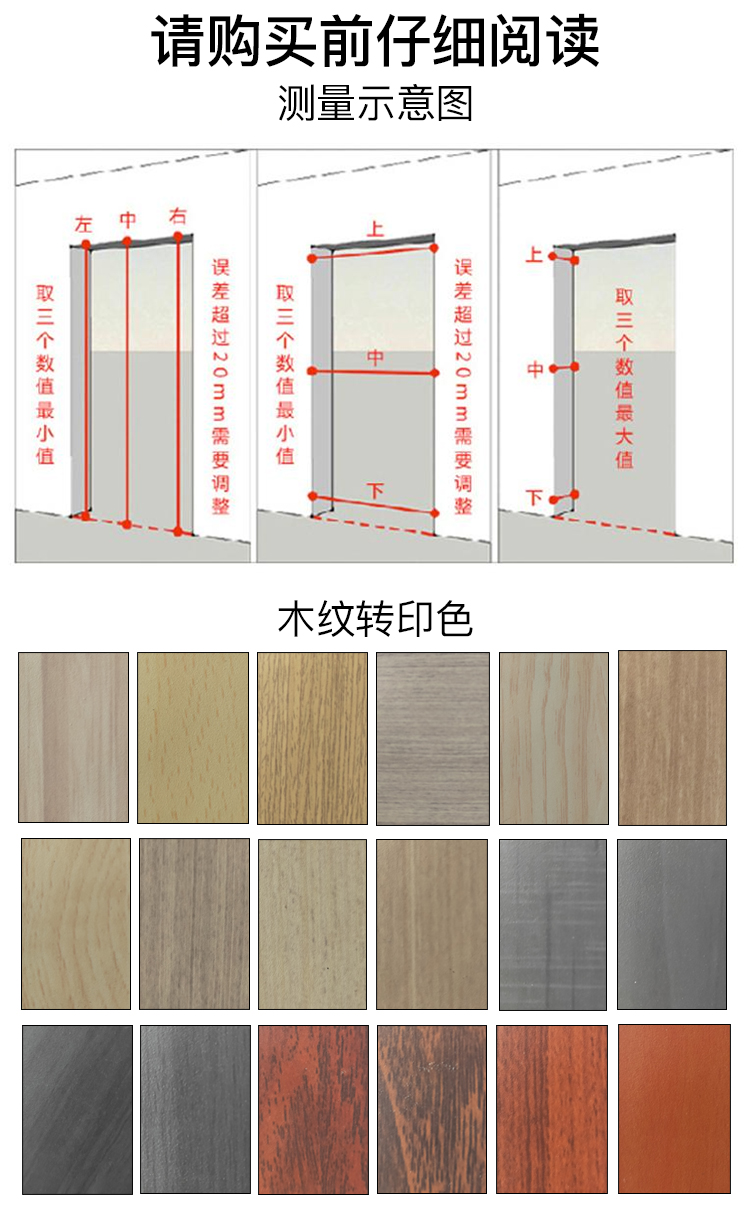 详情页改4_13.jpg