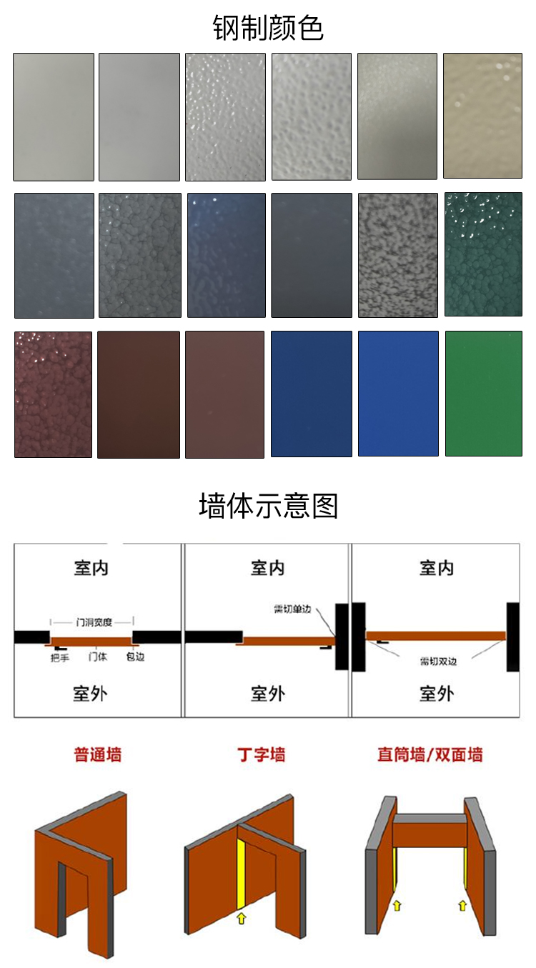 详情页改4_14.jpg