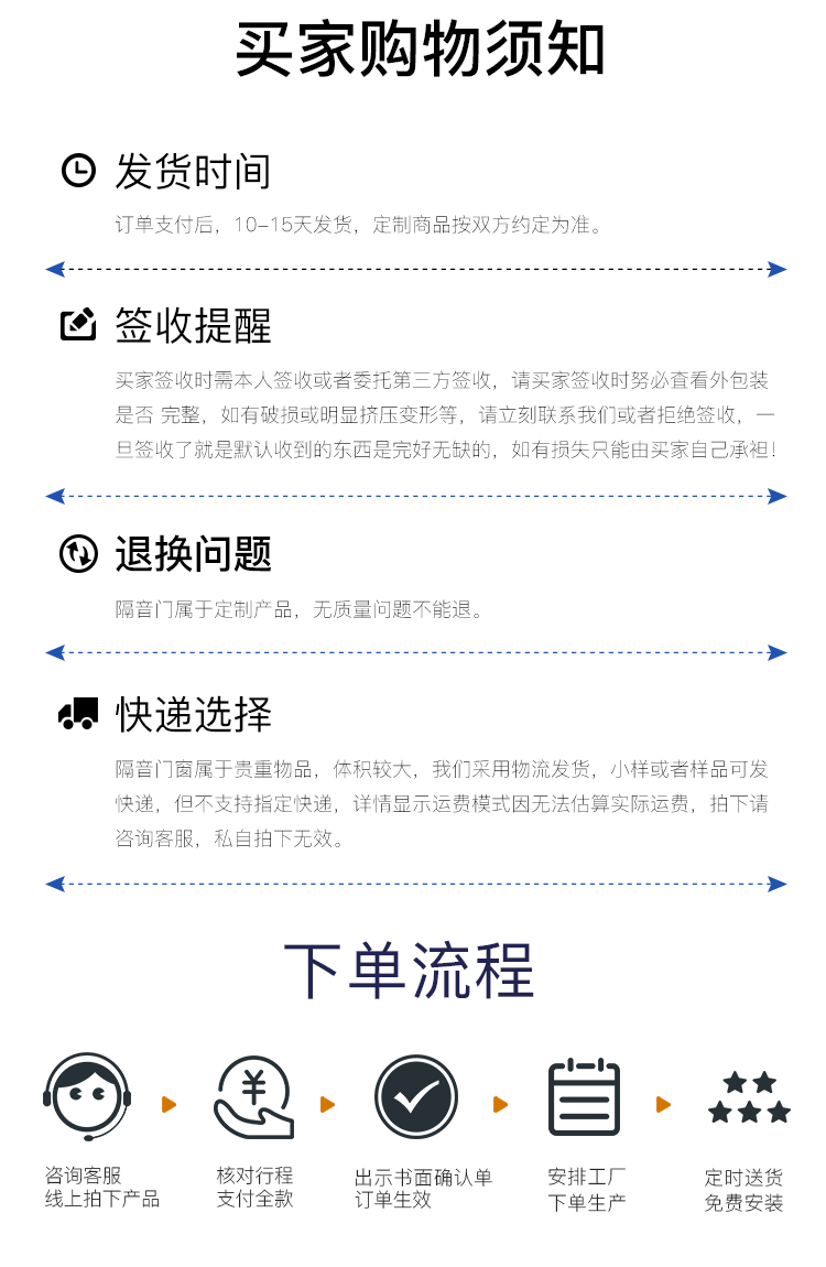详情页改4_16.jpg