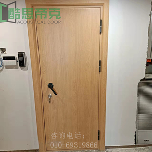 转印木纹色钢制隔音门