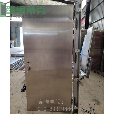不锈钢隔音门