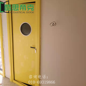 钢制带圆玻璃视窗隔音门